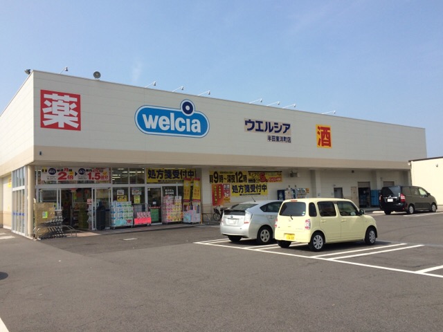 周辺