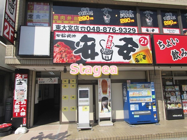 周辺