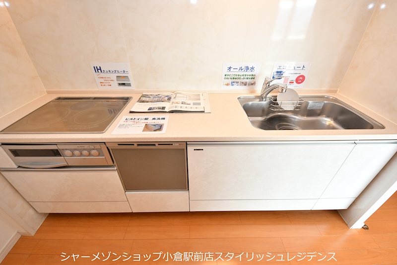 キッチン