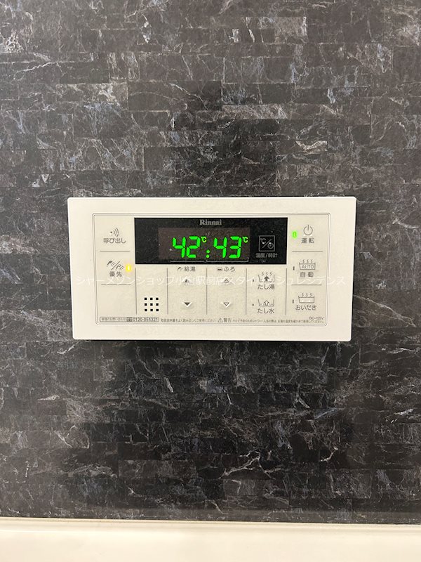 シャワールーム