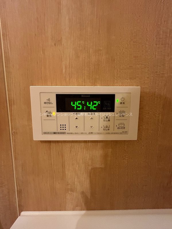 シャワールーム