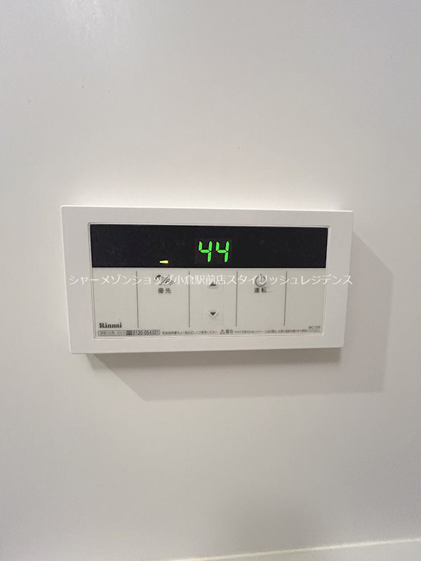 シャワールーム