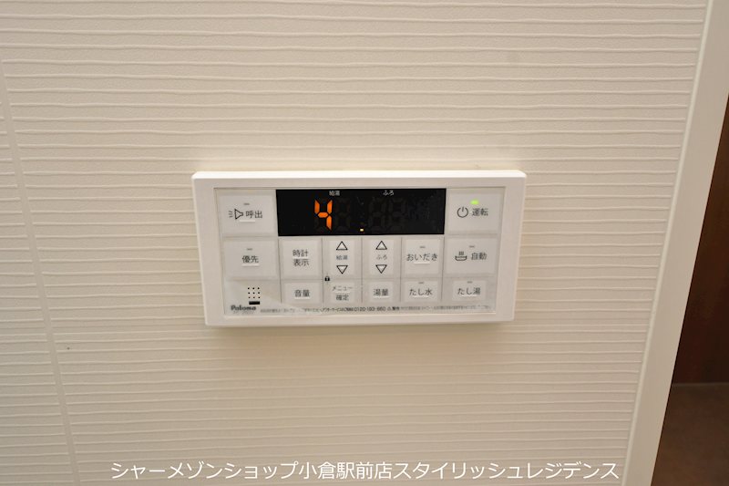 シャワールーム