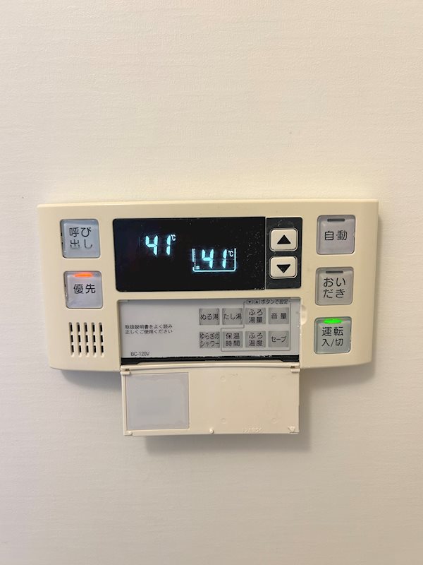 シャワールーム