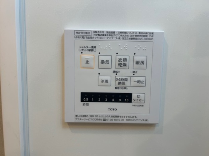 シャワールーム