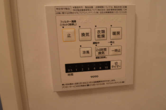 シャワールーム