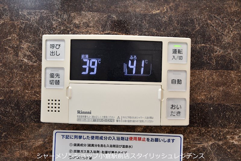 その他