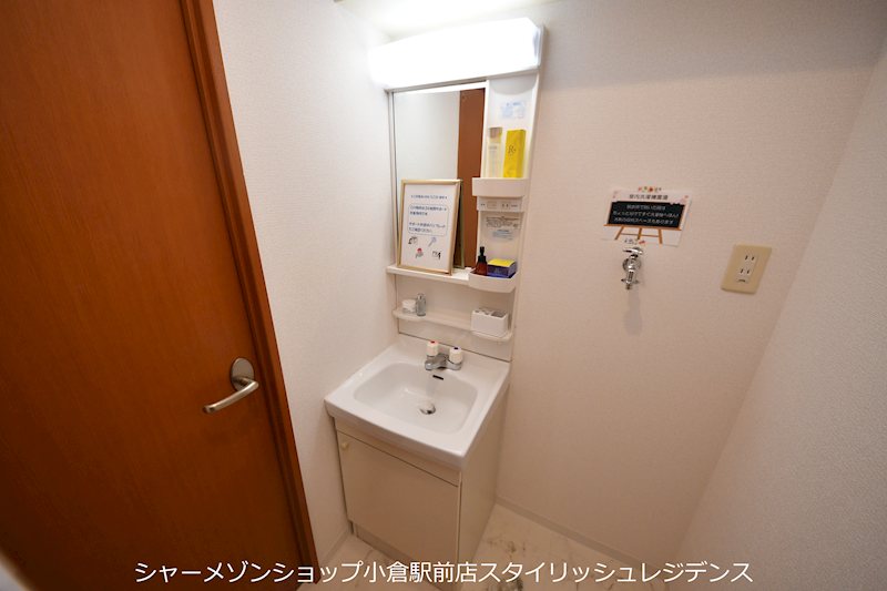 洗面設備