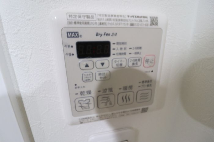 シャワールーム