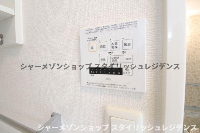 シャワールーム