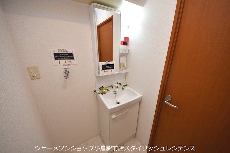 洗面設備