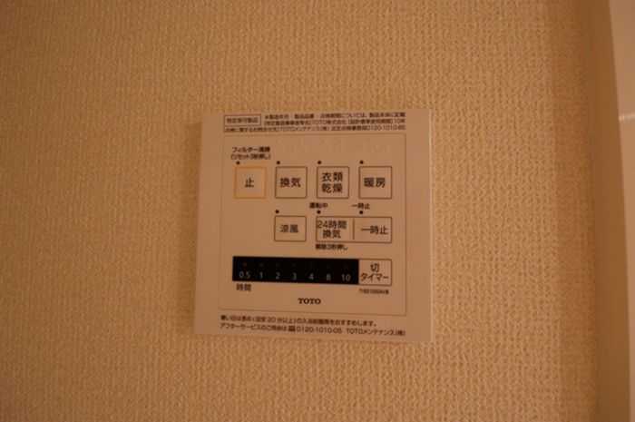 シャワールーム