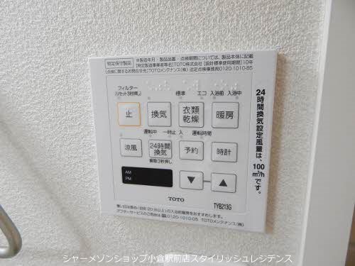シャワールーム