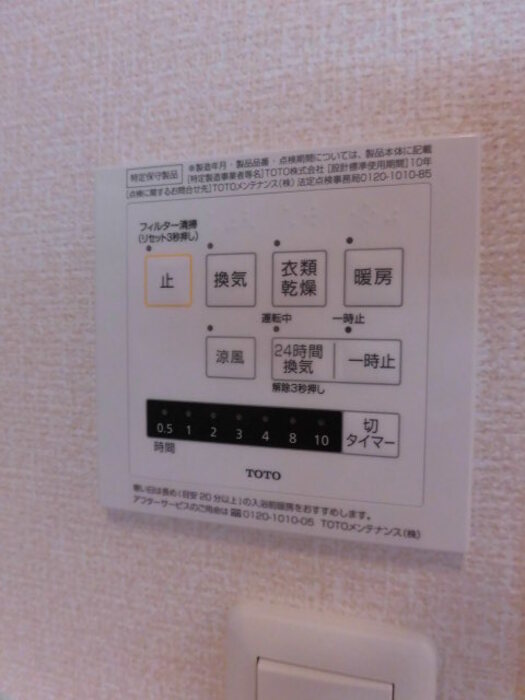 シャワールーム