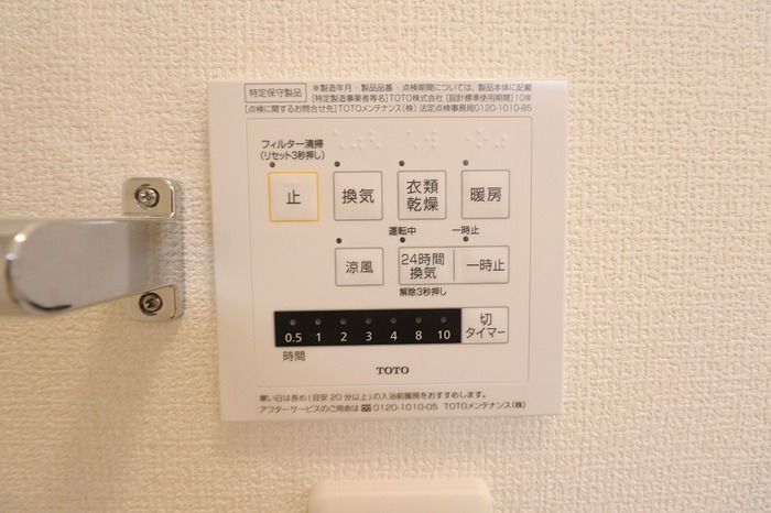 シャワールーム