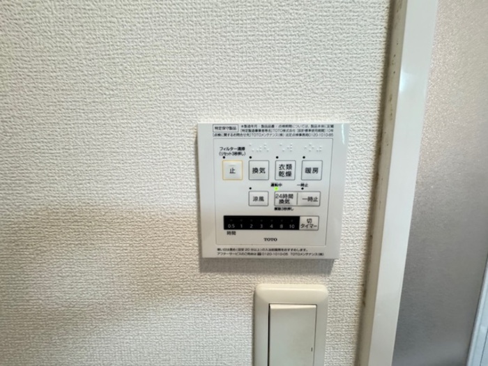 シャワールーム