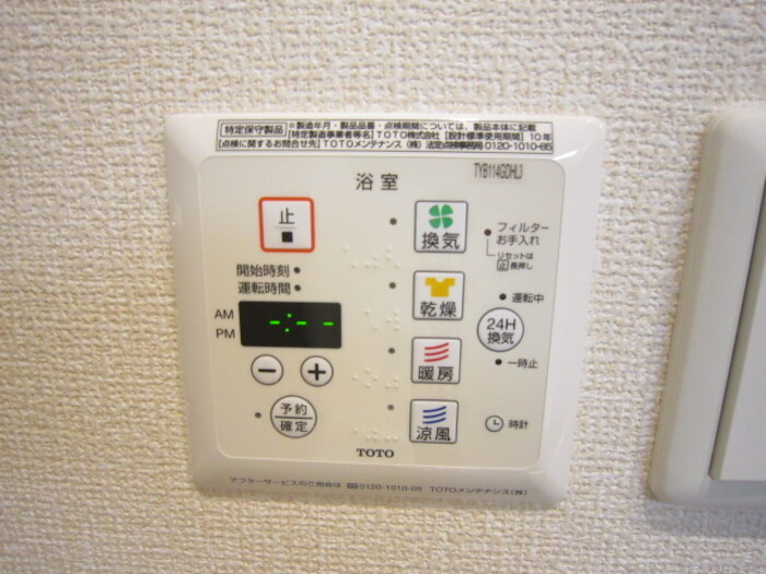 シャワールーム