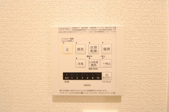 シャワールーム