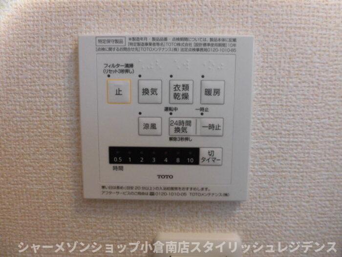 シャワールーム