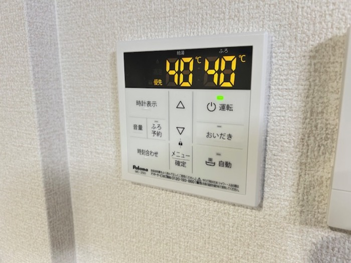 シャワールーム