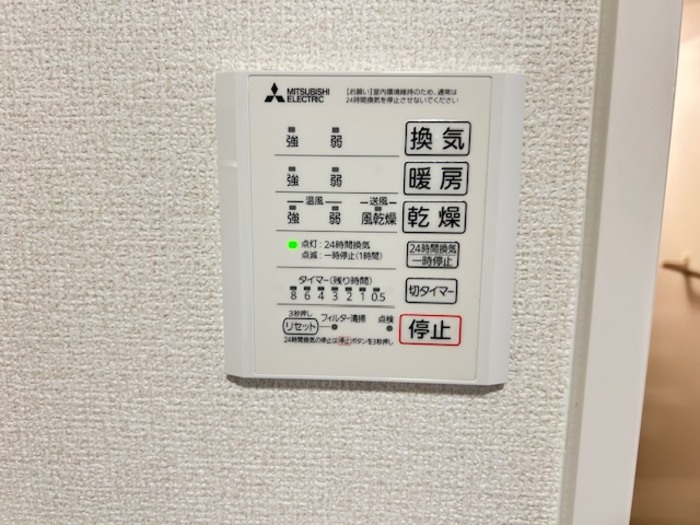 シャワールーム