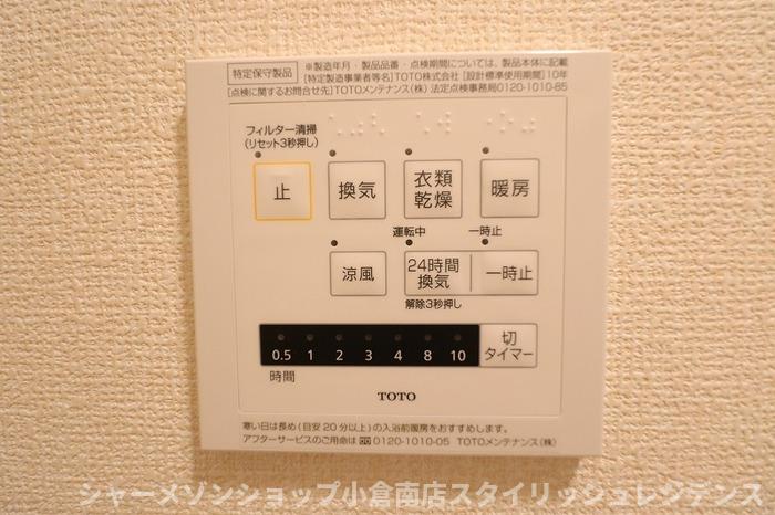 シャワールーム