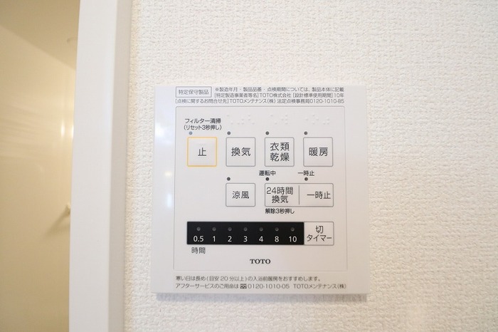 シャワールーム