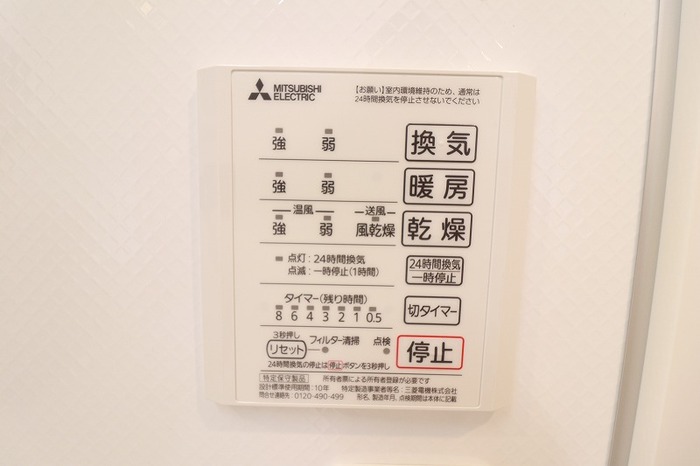 シャワールーム