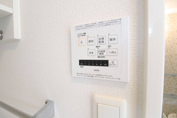 シャワールーム