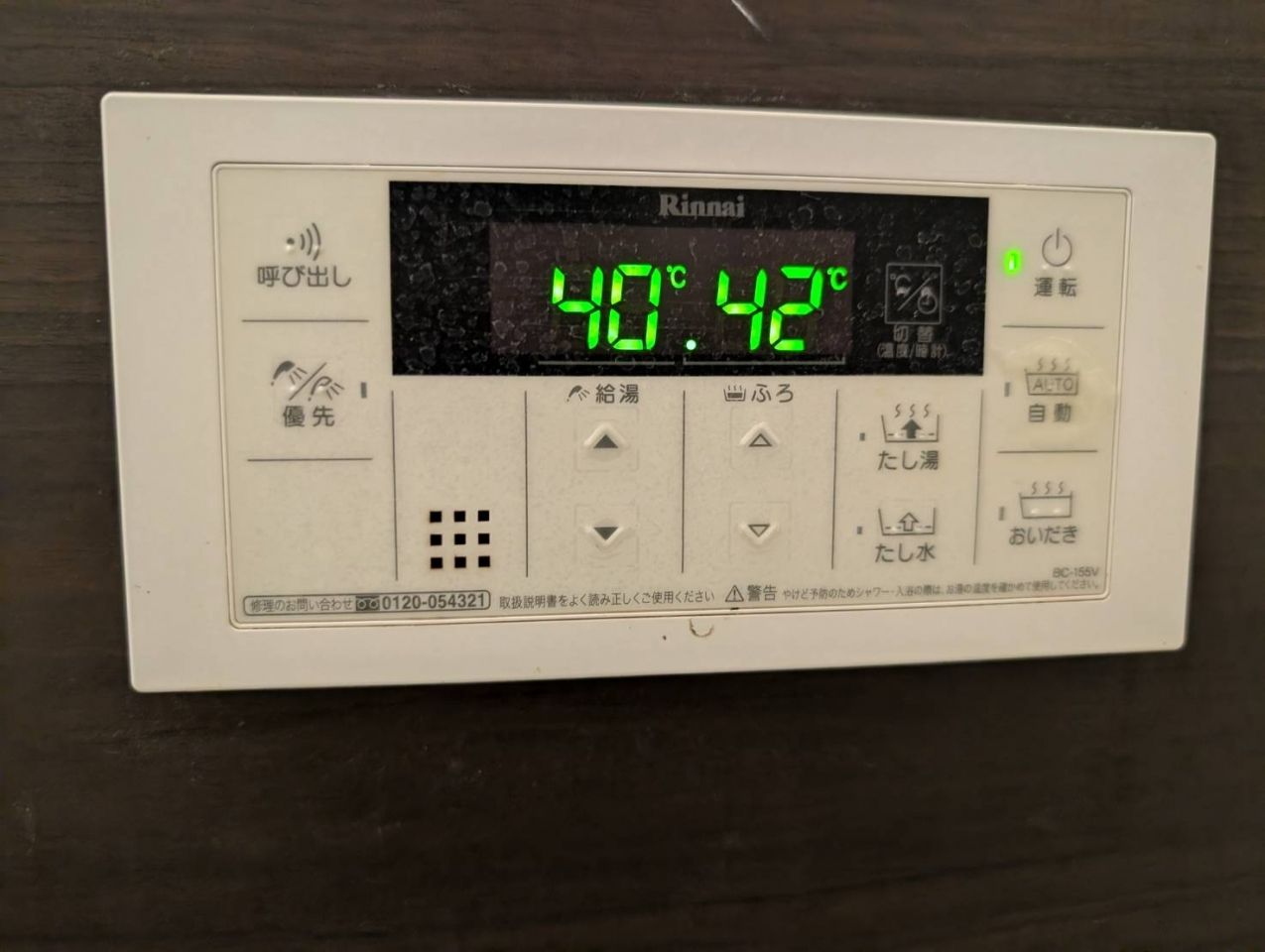 その他