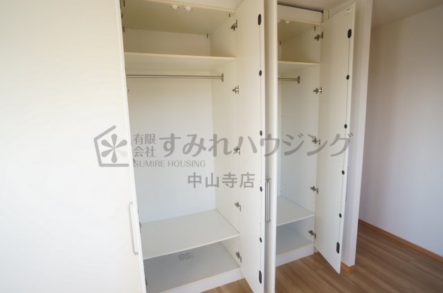 収納
