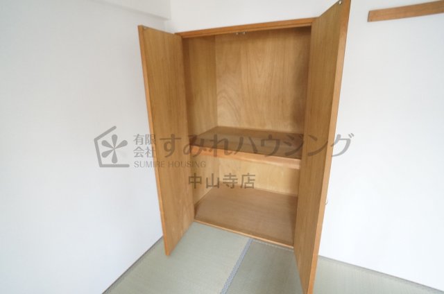収納