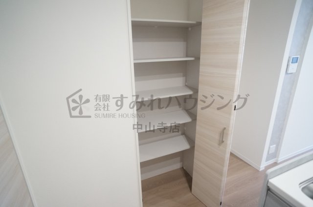 収納