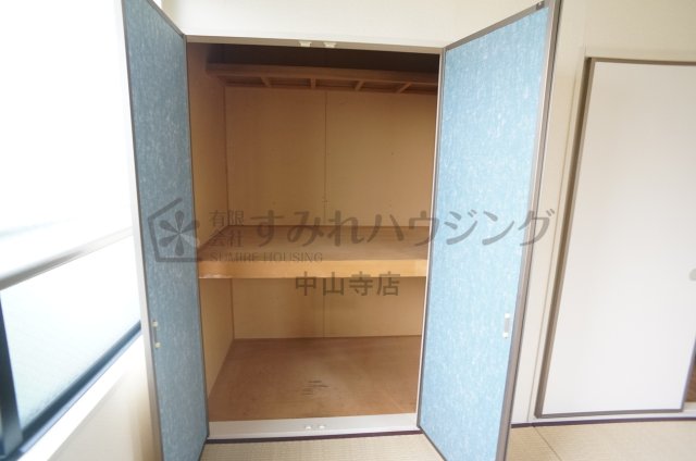 収納