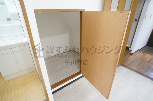 収納