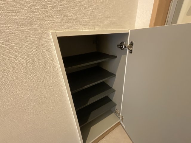 収納