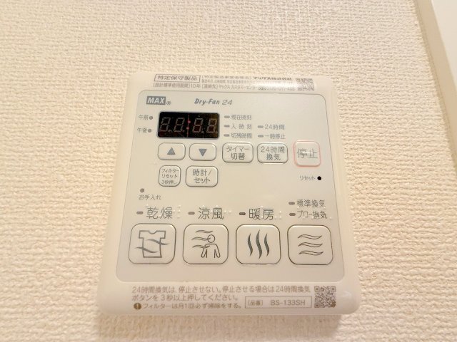 シャワールーム