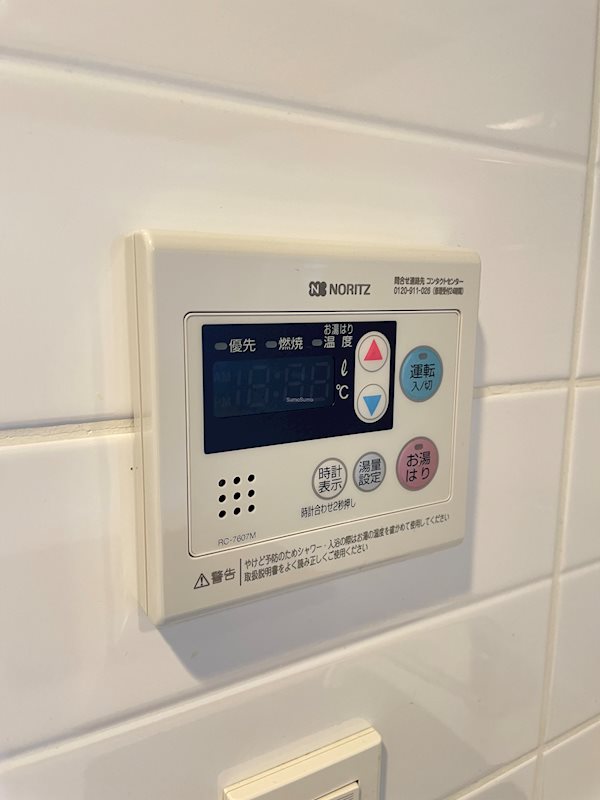 シャワールーム