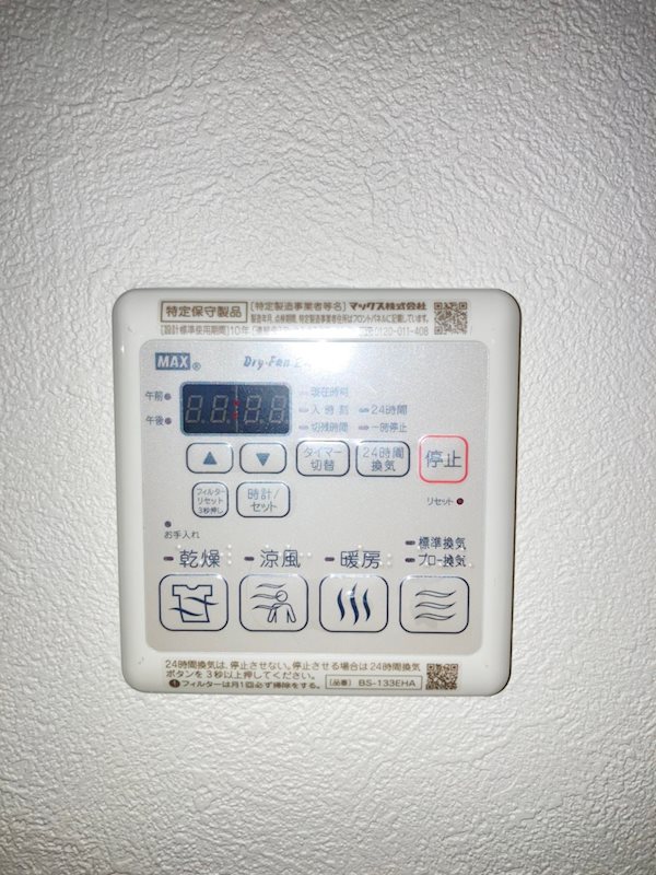 シャワールーム