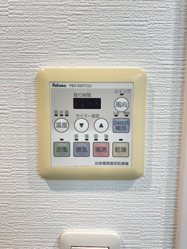 シャワールーム