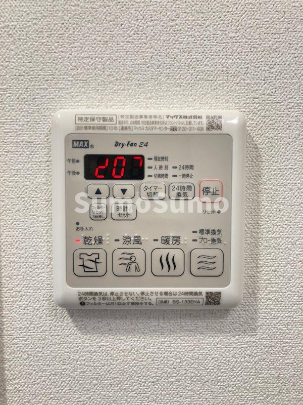 シャワールーム