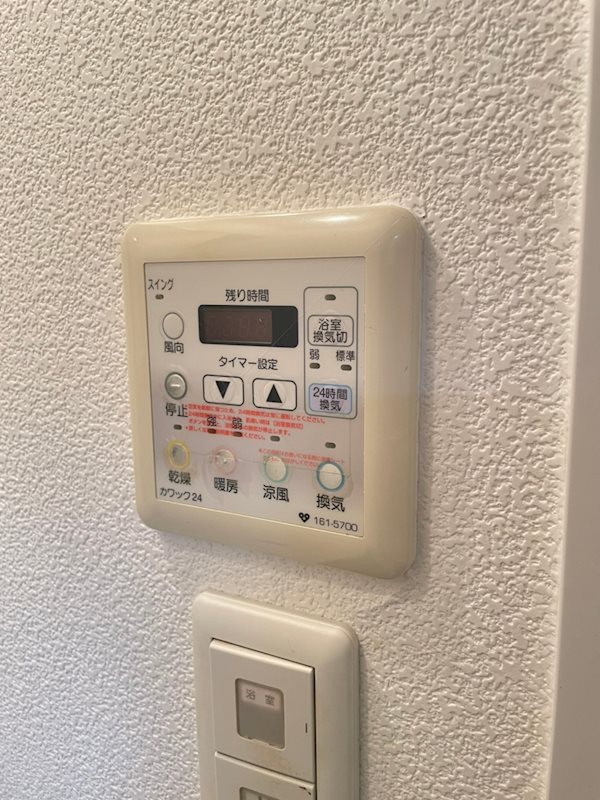 シャワールーム
