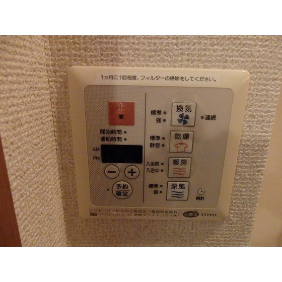 シャワールーム