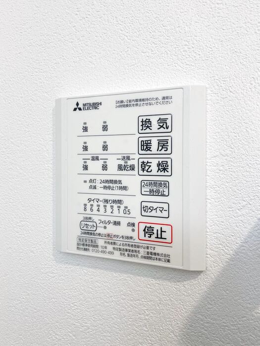 シャワールーム