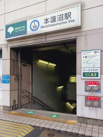 周辺