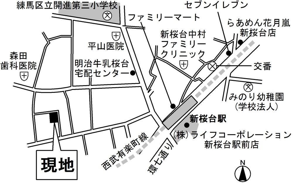 周辺