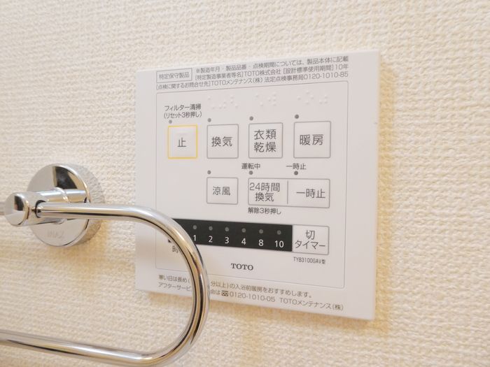シャワールーム