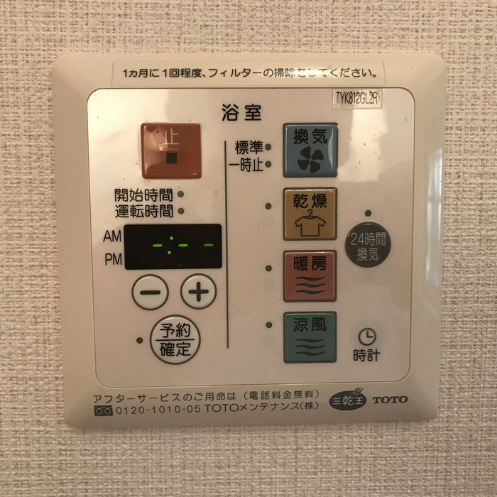 シャワールーム