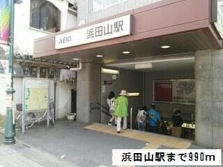 周辺