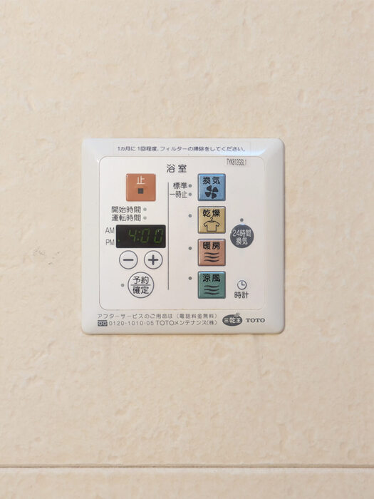 シャワールーム